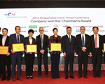 恭喜SABIC再度榮膺AICM“責(zé)任關(guān)懷領(lǐng)袖獎(jiǎng)”