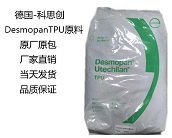  TPU原料的應(yīng)用、科思創(chuàng)TPU原料廠家直銷