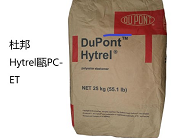  杜邦 TPEE熱塑性聚酯牌號:Hytrel 4056的性能特點