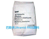  PA6、PA66、PBT等原料10月第一輪漲價(jià)潮了 巴斯夫、杜邦等十幾家大廠(chǎng)集體提價(jià)！