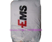  Grivory HT瑞士-EMS Grivory HT XE 3996的性能及用途