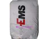  尼龍PA12的應(yīng)用及瑞士-EMS 廠商介紹