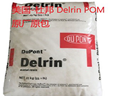  杜邦 Delrin POM工程塑料應(yīng)用在哪些領(lǐng)域？