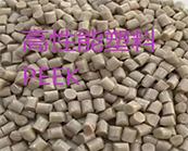  高性能塑料PEEK取代金屬應(yīng)用于齒輪