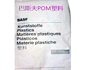  巴斯夫POM塑料在汽車領(lǐng)域的應(yīng)用于什么產(chǎn)品