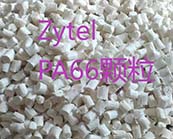  杜邦 Zytel PA66玻纖增強(qiáng)級熱銷產(chǎn)品牌號的應(yīng)用加工