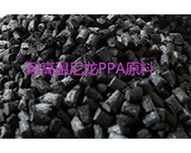   耐高溫尼龍PPA的性能及注塑成型工藝介紹