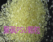   巴斯夫 Ultrason PSU原料注塑工藝及應(yīng)用加工