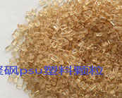  “塑料王”PSU聚砜的成型模具設(shè)計