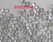  透明塑料PC和PET的特性和注塑工藝