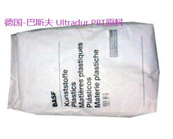   巴斯夫的PBT牌號Ultradur B 4406阻燃等級可以應(yīng)用于開關(guān)加工