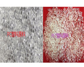    PC、PET透明塑料原料的特性及注塑工藝