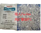   PC材料在新能源汽車車窗應用