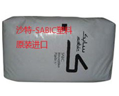  如何快速的找到需要的沙特-SABIC塑料產(chǎn)品及牌號(hào)大全