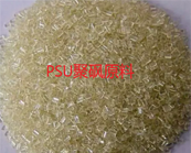 “塑料王”PSU聚砜應(yīng)用于什么產(chǎn)品加工