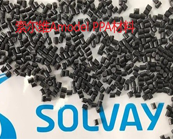  怎樣快速找到索爾維Amodel PPA材料應(yīng)用汽車行業(yè)的塑料產(chǎn)品牌號(hào)