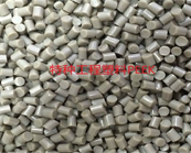   特種工程塑料PEEK產(chǎn)品三種類介紹