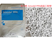   怎樣快速找到需要的耐高溫工程塑料索爾維 Amodel PPA牌號(hào)？