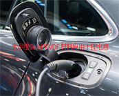     索爾維Solef? PVDF 材料為什么能被全球領(lǐng)先電池制造商廣泛用于電動(dòng)汽車的鋰離子電池