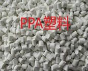   塑料知識(shí)：工程塑料到高溫塑料的橋梁——PPA塑料, PARA塑料