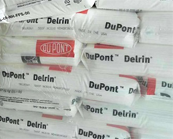   怎樣快遞找到需要的杜邦工程塑料POM產(chǎn)品牌號(hào)