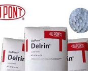    如何快速找到需要市場(chǎng)銷售的杜邦POM聚甲醛產(chǎn)品牌號(hào)