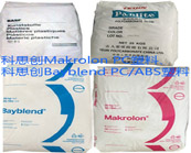   常見小家電工程塑料選材介紹