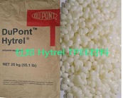   杜邦 Hytrel TPEE材料的加工成型性能介紹