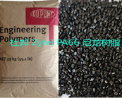    杜邦 Zytel PA66尼龍樹脂性能優(yōu)點(diǎn)，如何增強(qiáng)尼龍PA66材料的抗老化能力？