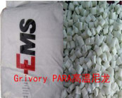   瑞士-EMS Grivory PARA高溫尼龍應(yīng)用于汽車發(fā)動(dòng)機(jī)蓋下的各種部件