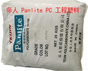  帝人 Panlite PC工程塑料的一系列牌號(hào)及性能應(yīng)用
